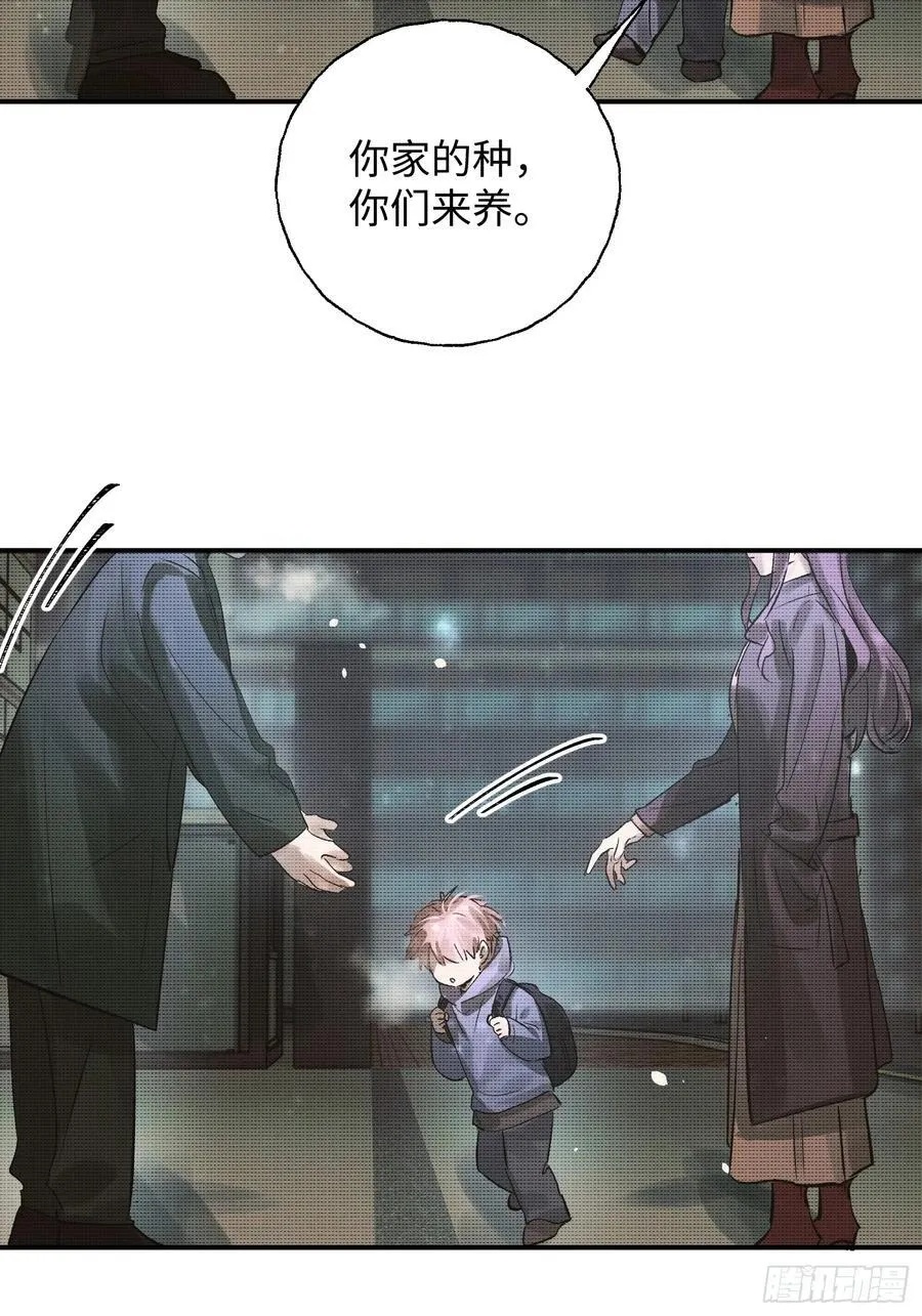 Ch.013 未见潮鸣4