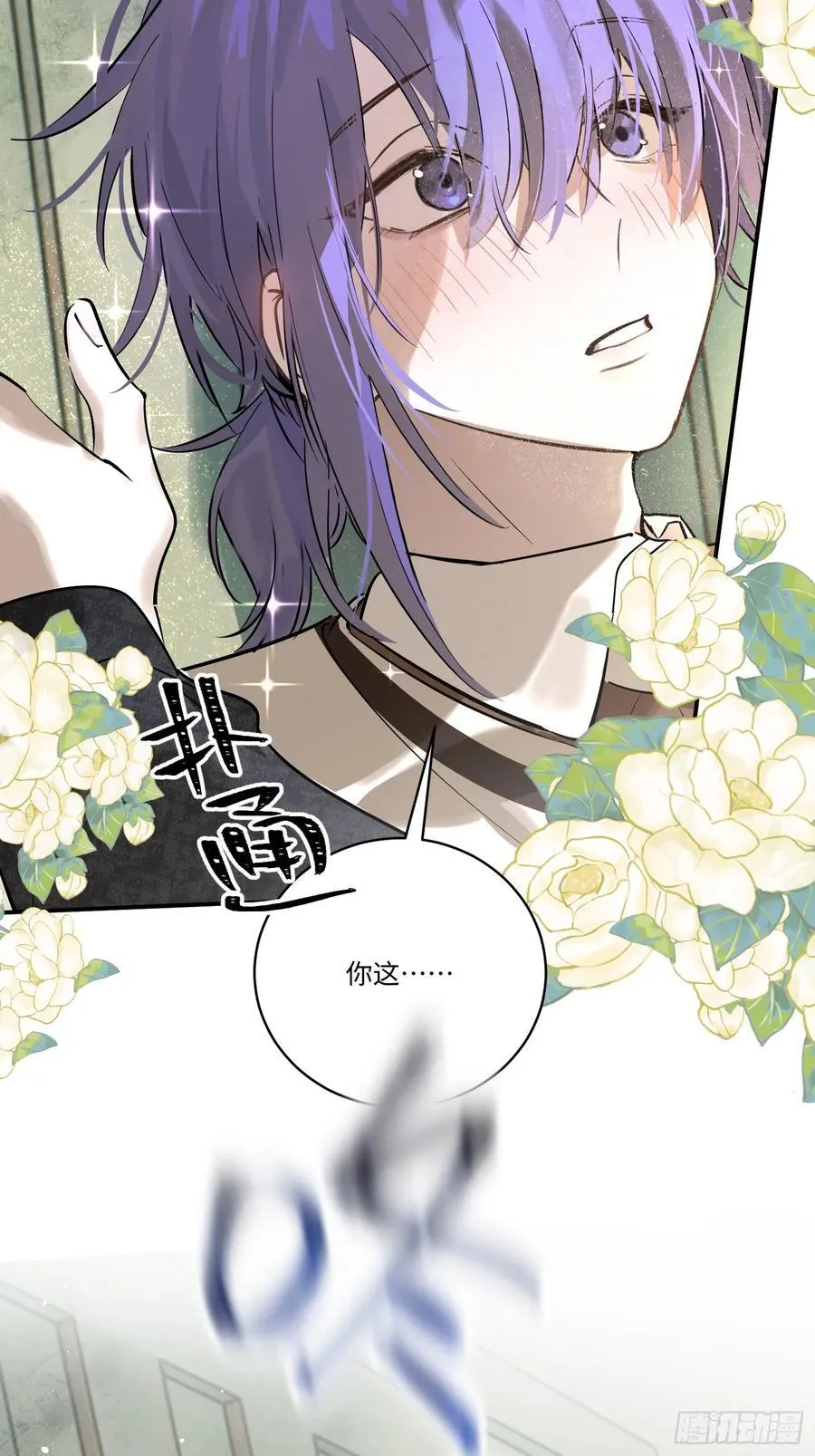 Ch.006 未听揽月93
