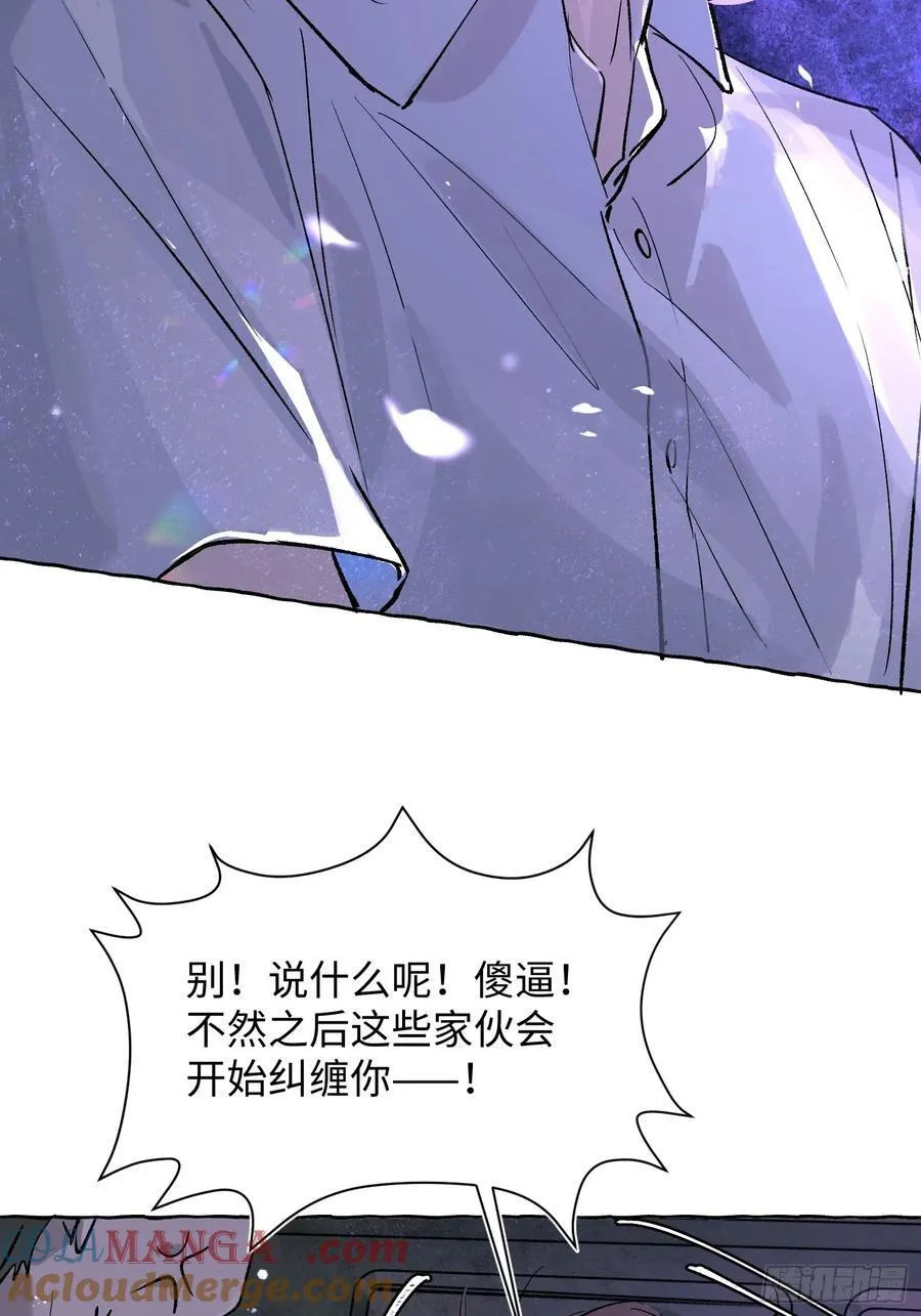 Ch.023 杀人考察24