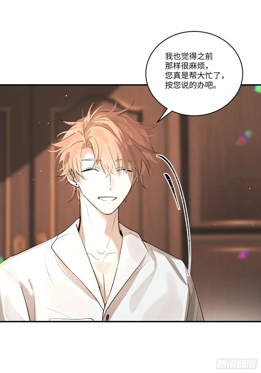 Ch.002 未听揽月26