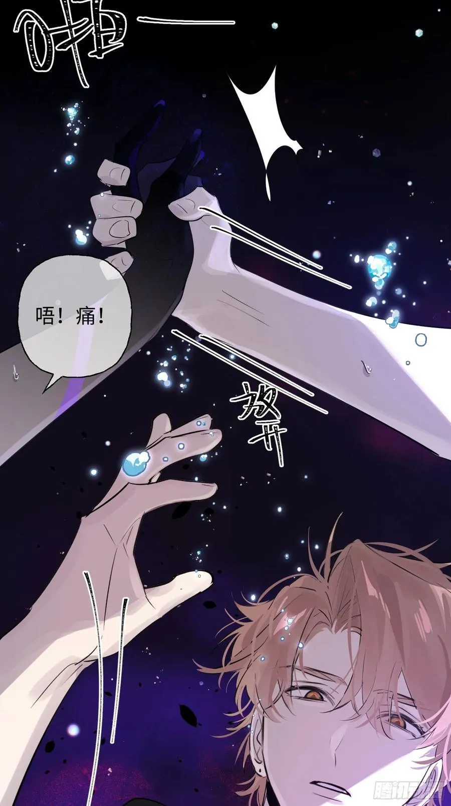 Ch.009 未听揽月75