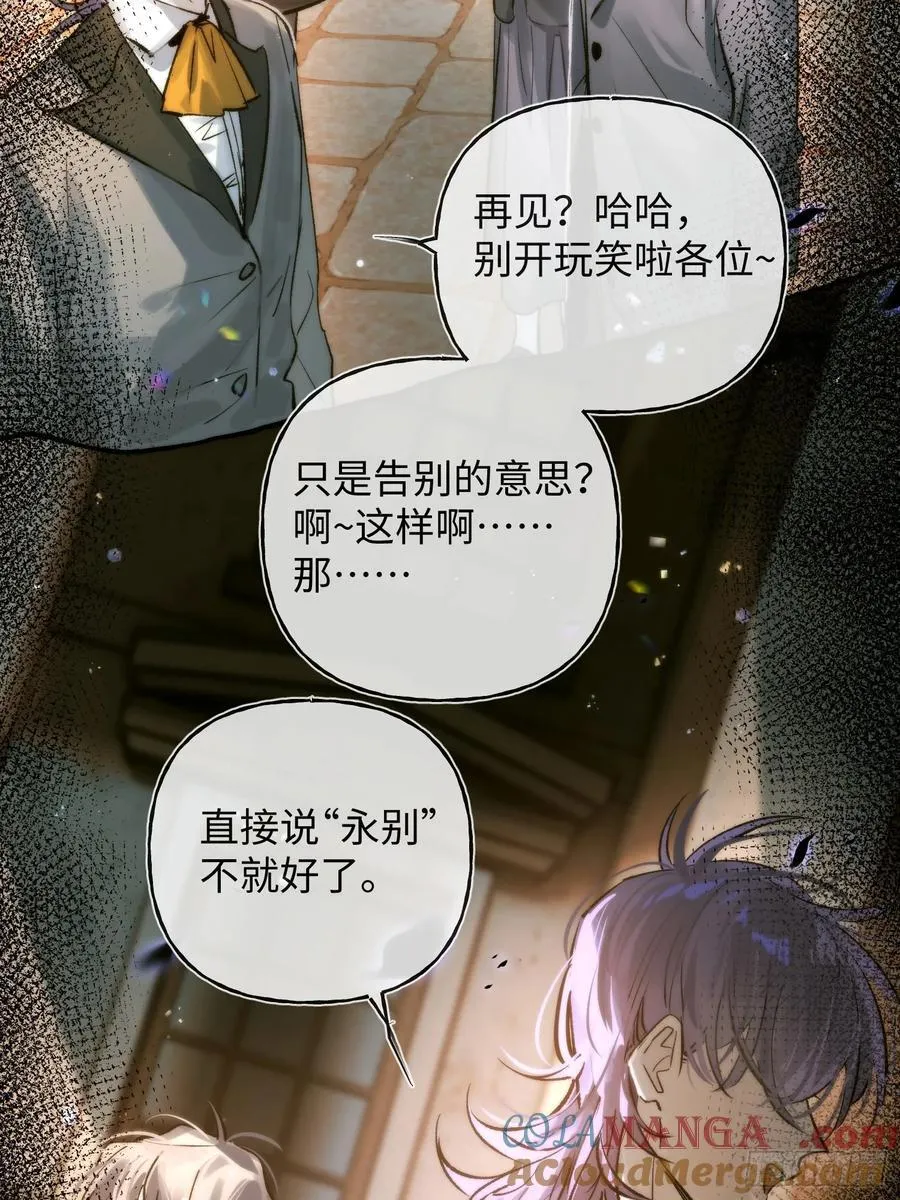 Ch.021 未见潮鸣6