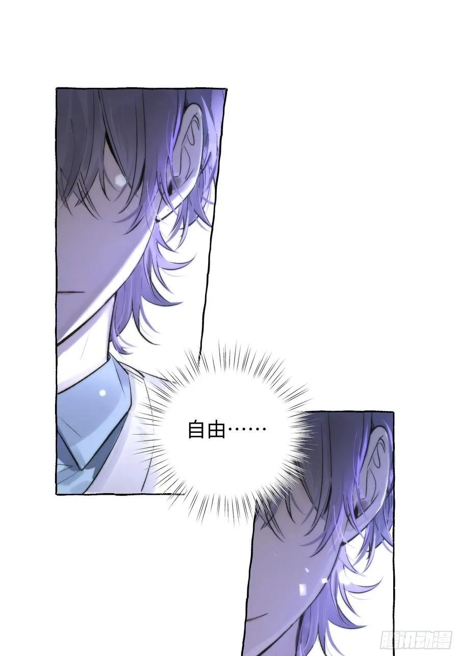 Ch.014 未见潮鸣28