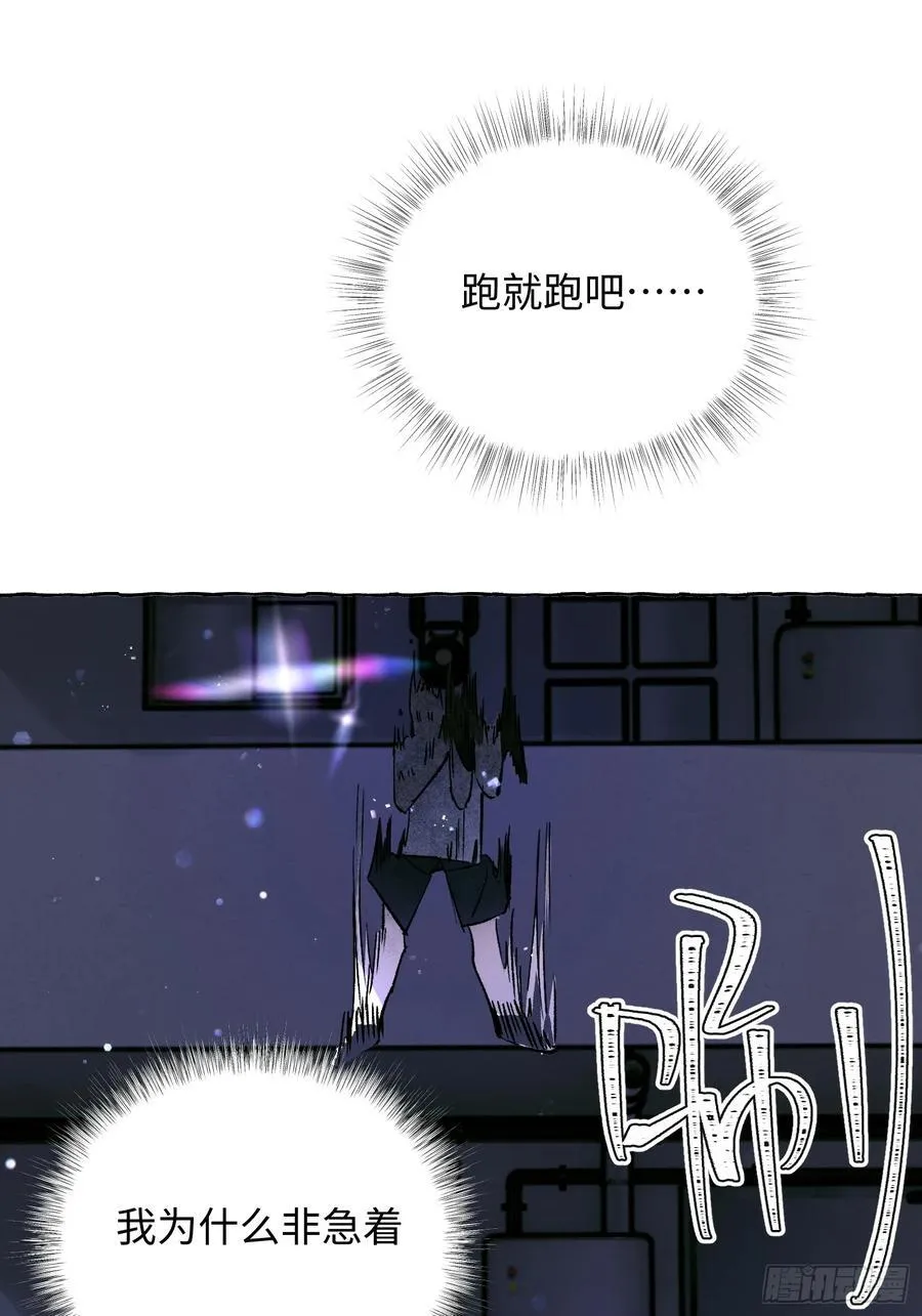 Ch.024 杀人考察5
