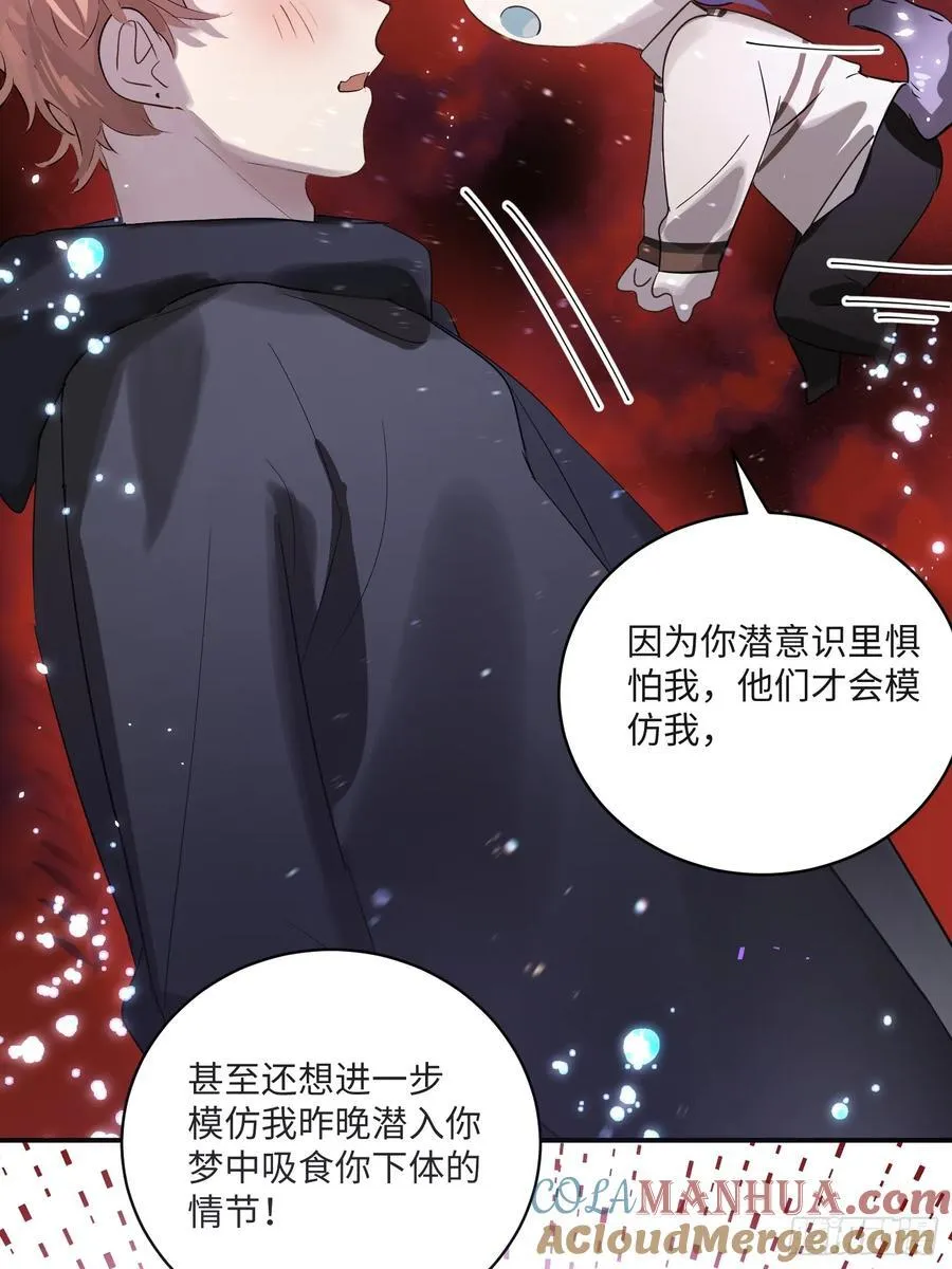 Ch.008 未听揽月51