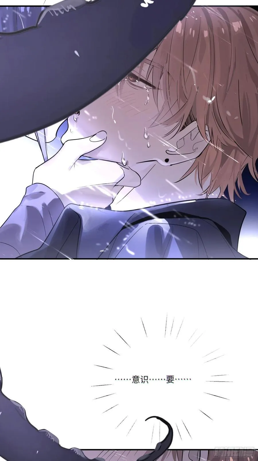 Ch.003 未听揽月19