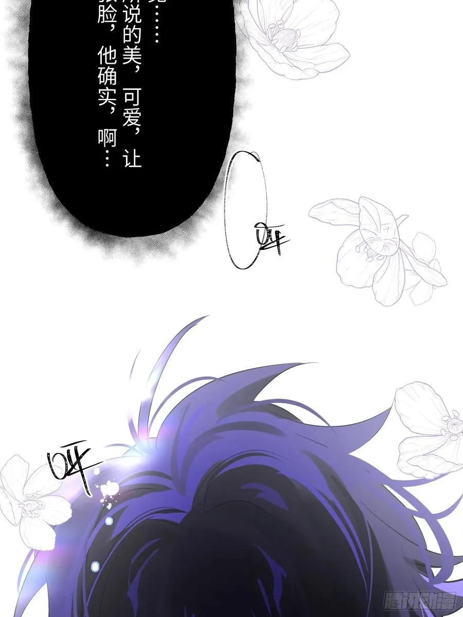 Ch.009 未听揽月62