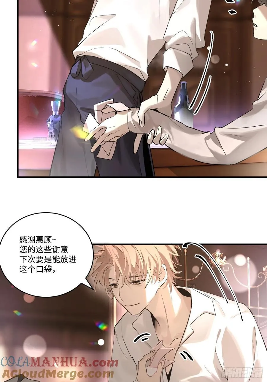 Ch.002 未听揽月12