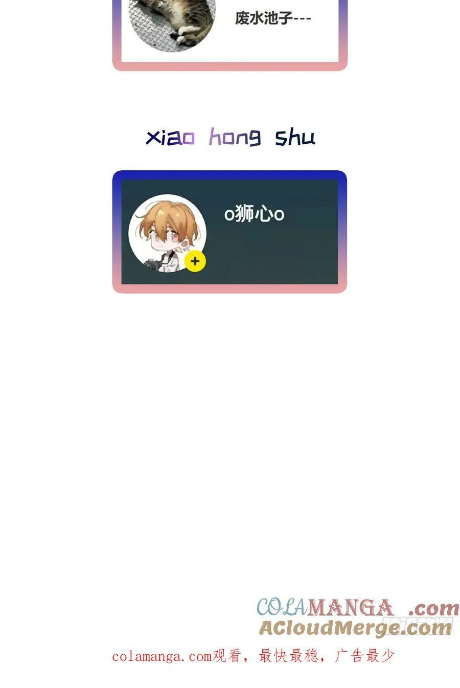 Ch.009 未听揽月112