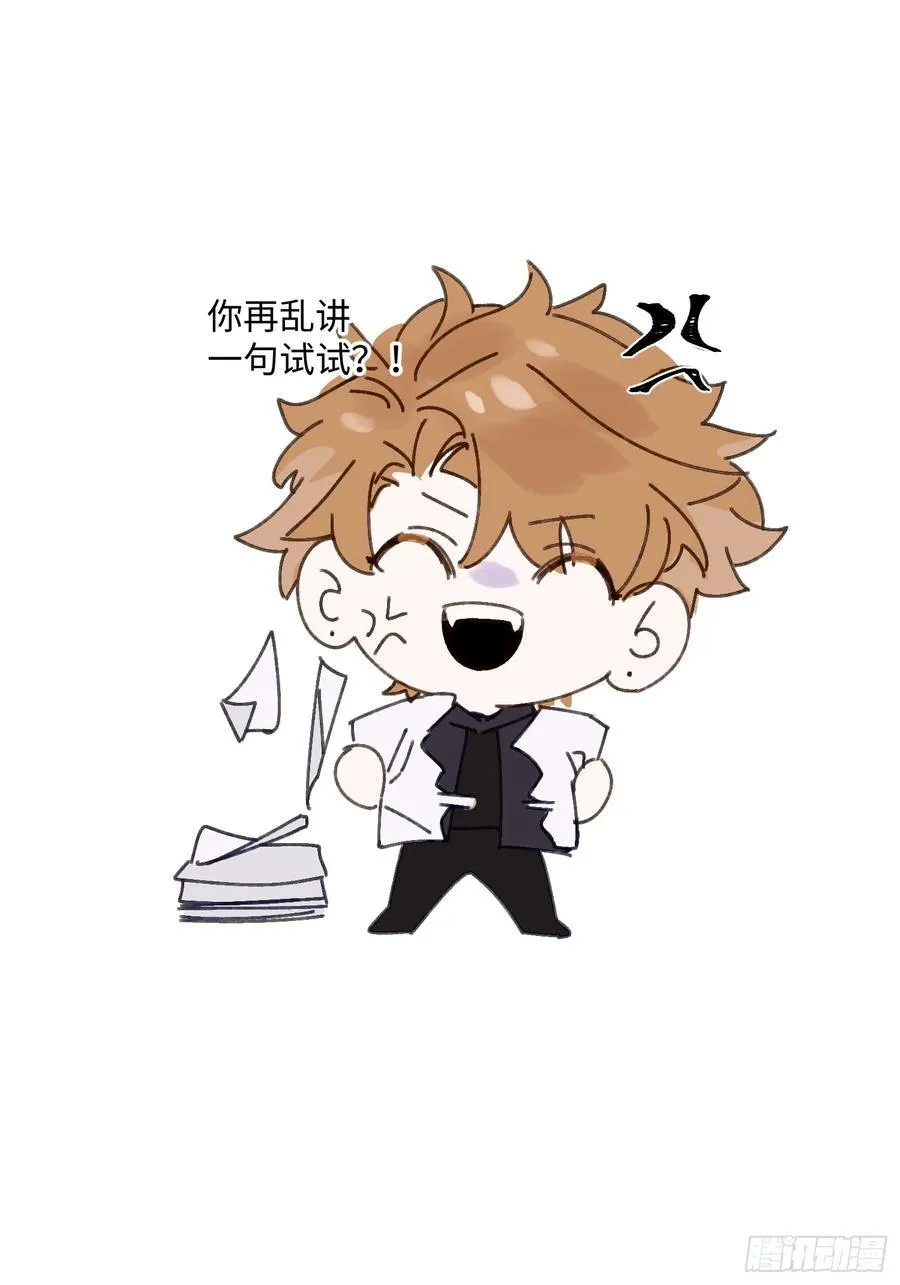 Ch.009 未听揽月110