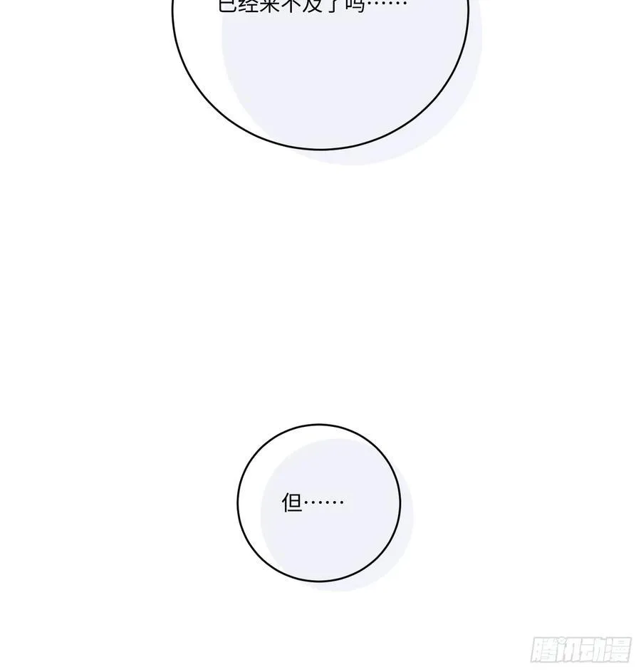 Ch.005 未听揽月43