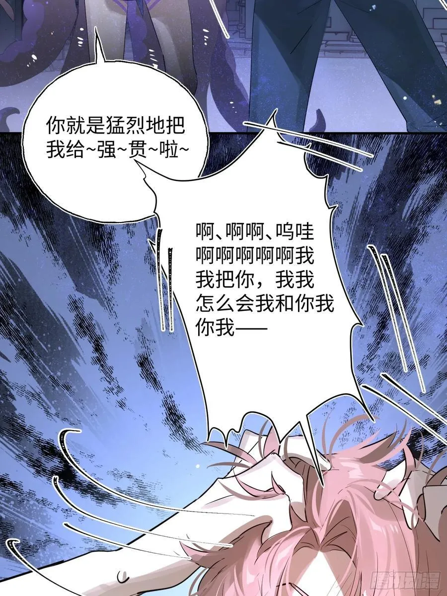 Ch.010 未听揽月20