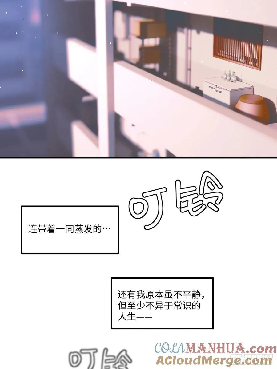 Ch.001 楔子之篇63