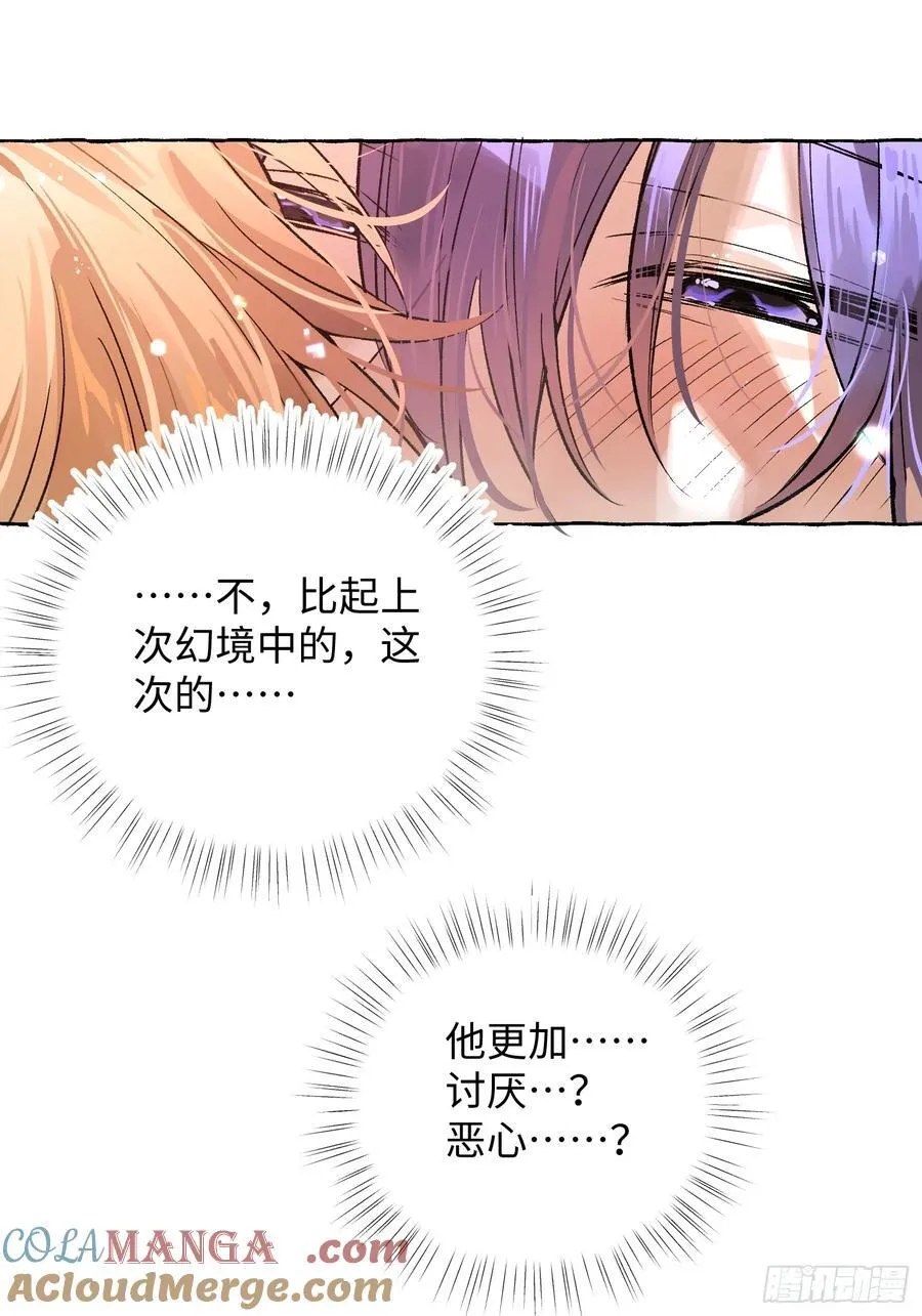 Ch.019 未见潮鸣27