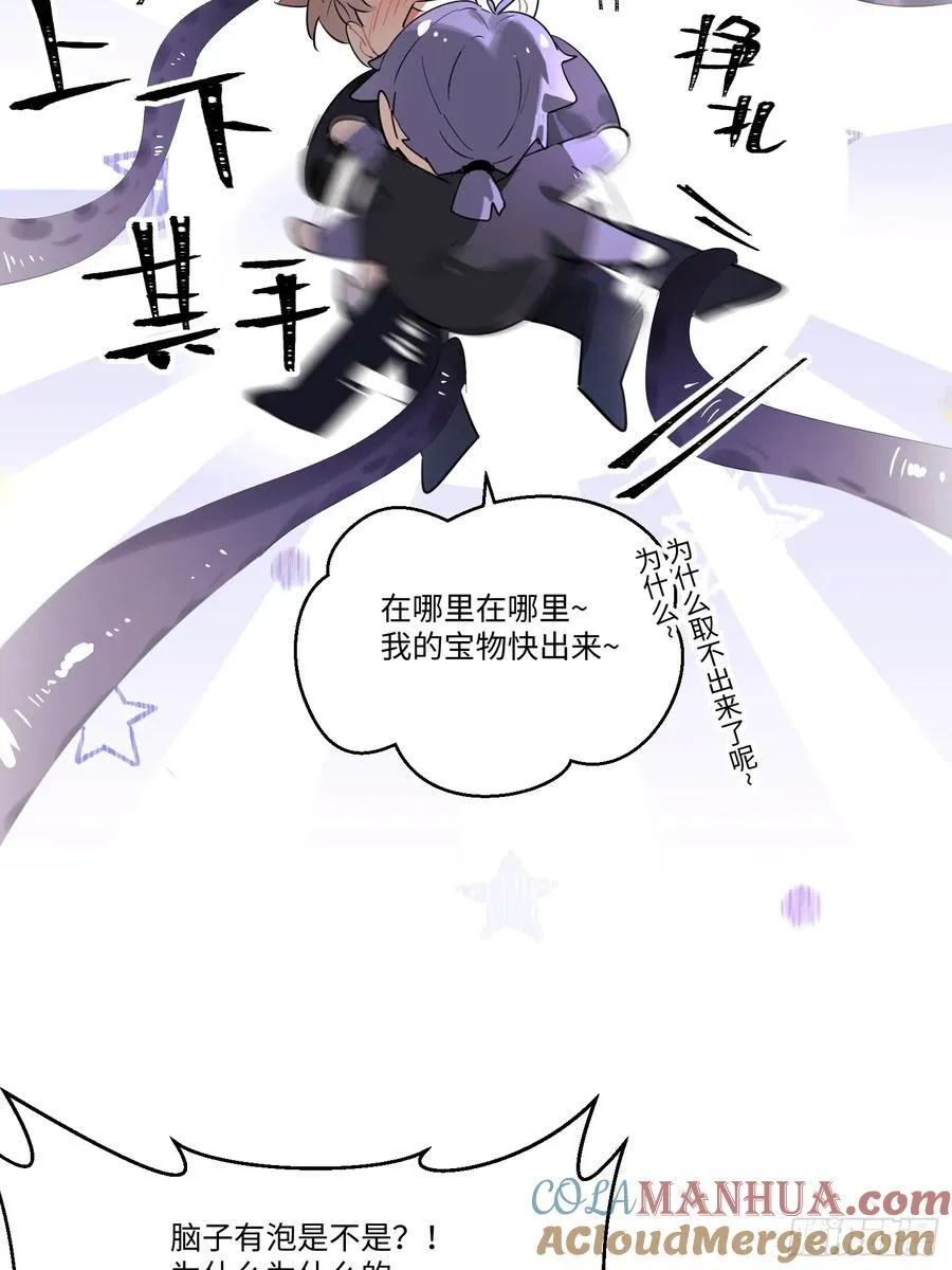 Ch.003 未听揽月39