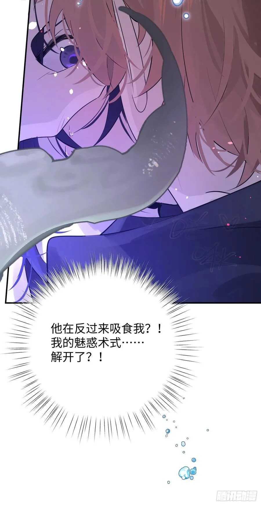 Ch.009 未听揽月81