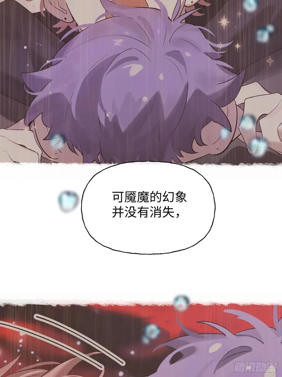 Ch.009 未听揽月26