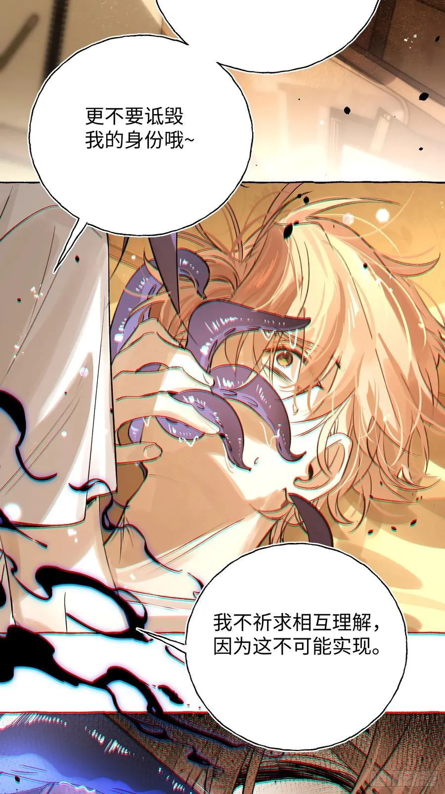 Ch.022 未见潮鸣22