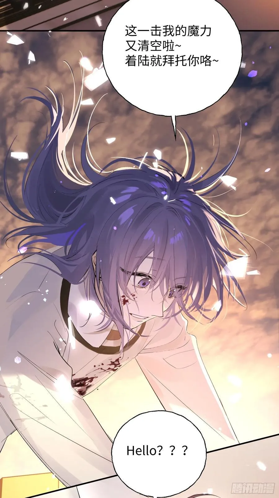 Ch.011 未听揽月2