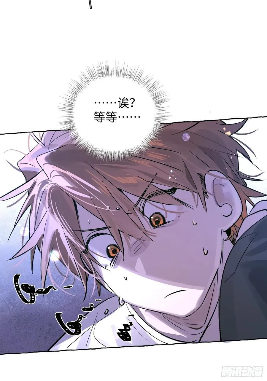 Ch.024 杀人考察4