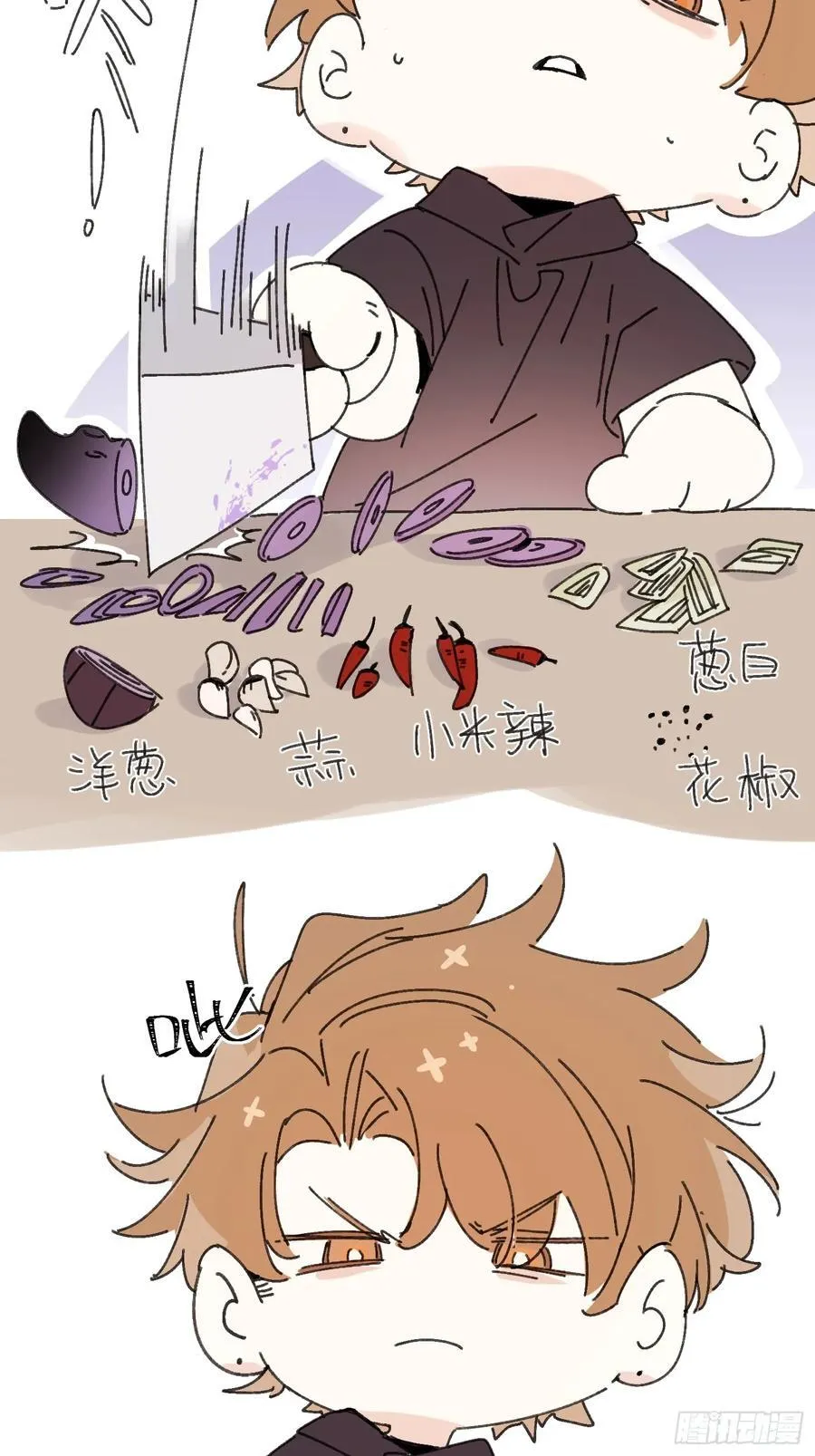 番外13