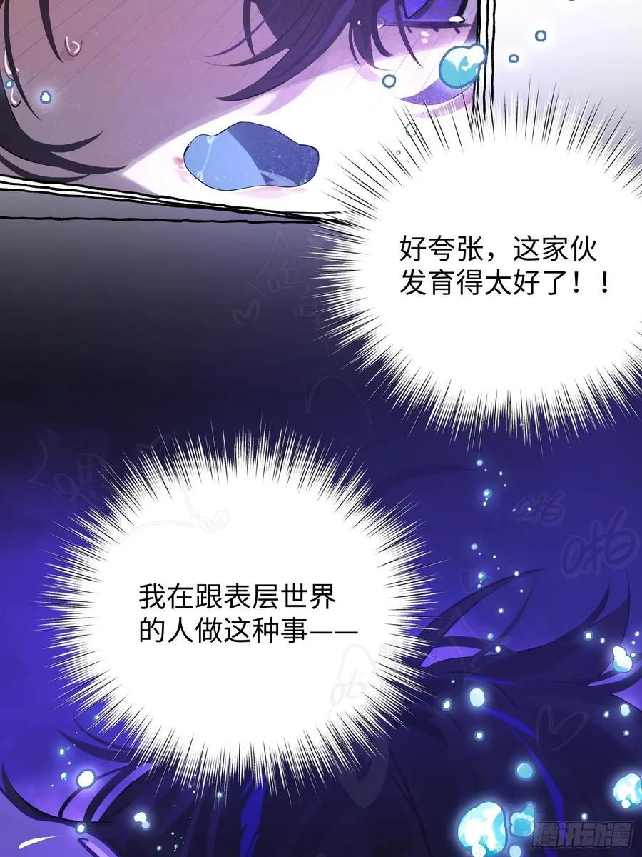 Ch.009 未听揽月99
