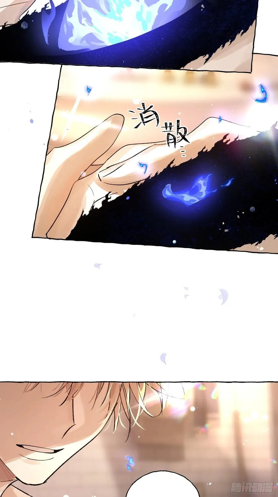 Ch.017 未见潮鸣40