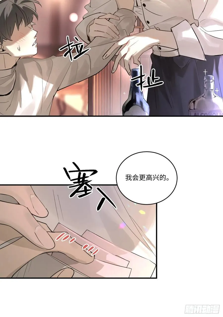 Ch.002 未听揽月13