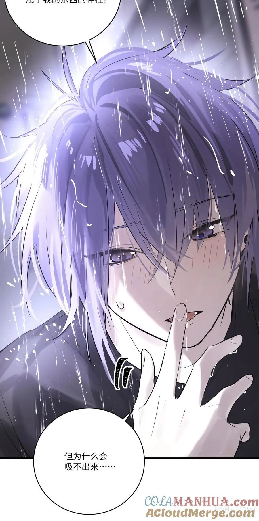 Ch.003 未听揽月33