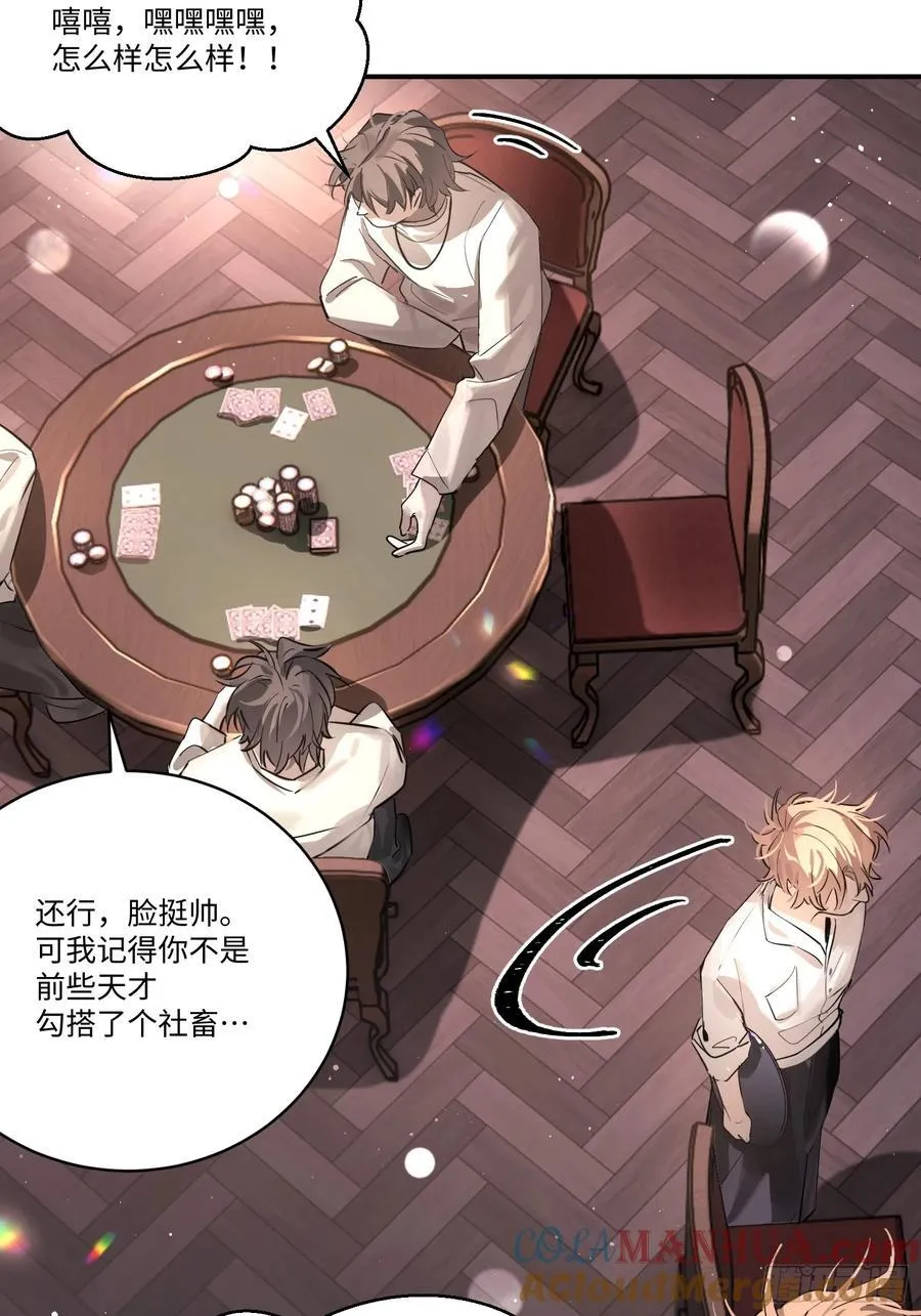 Ch.002 未听揽月15