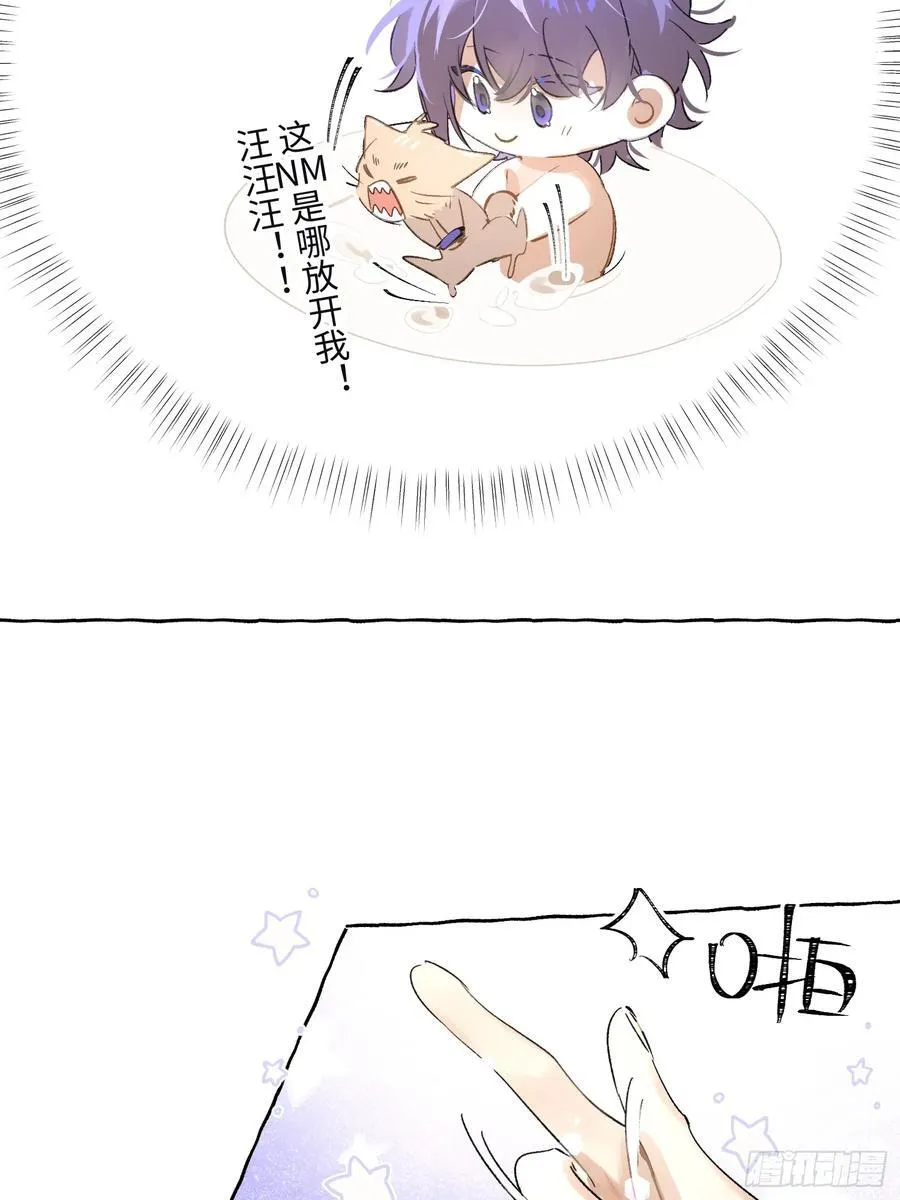 Ch.017 未见潮鸣8
