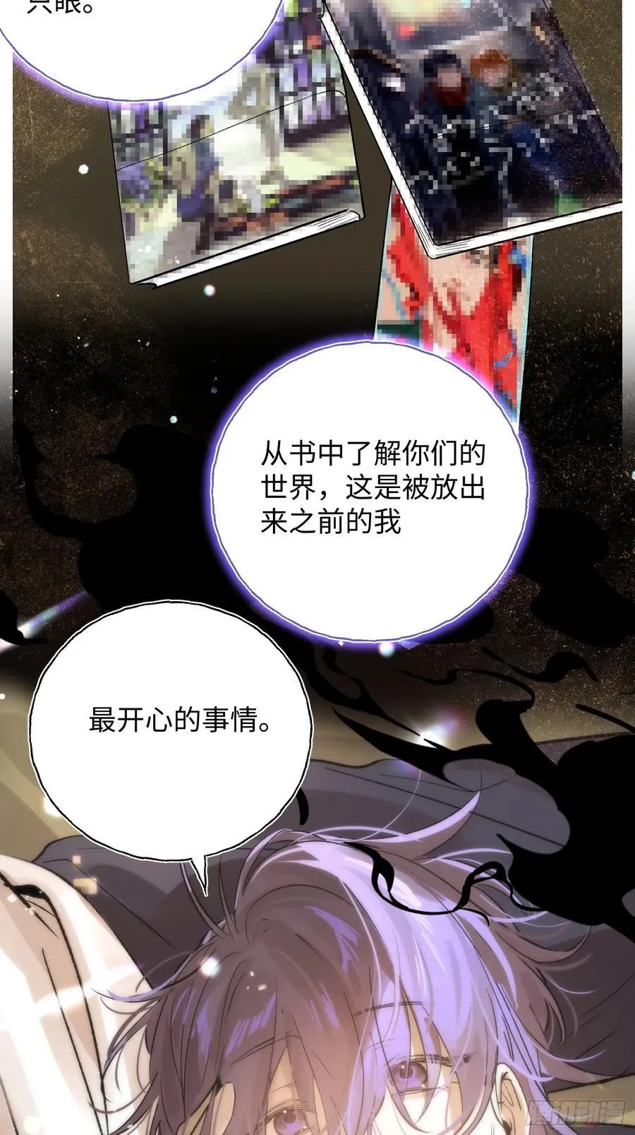 Ch.022 未见潮鸣8
