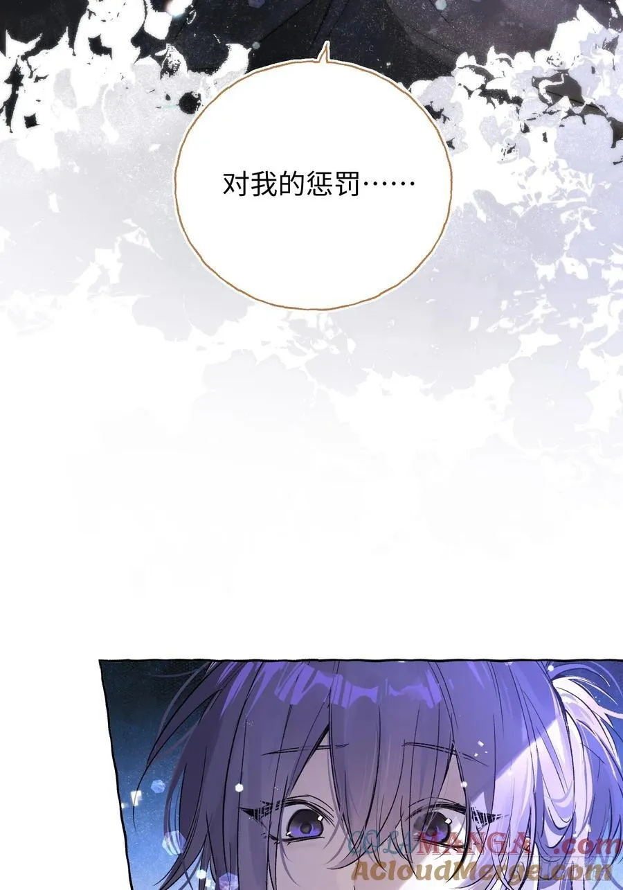 Ch.014 未见潮鸣54