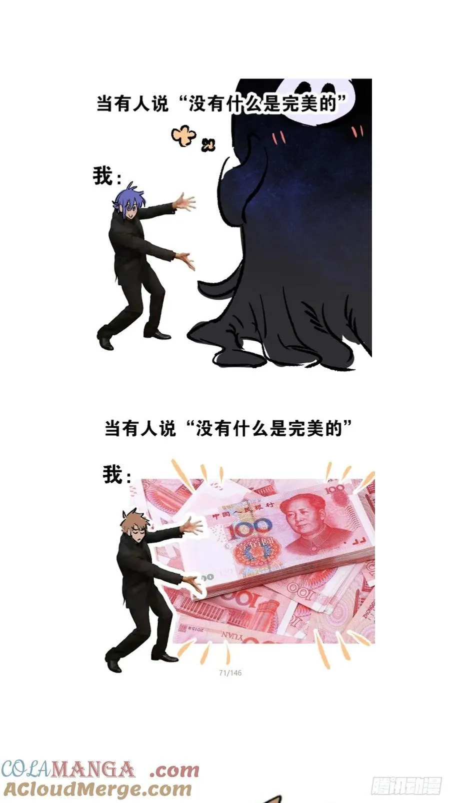 请假&amp;amp;amp;抽奖通知3