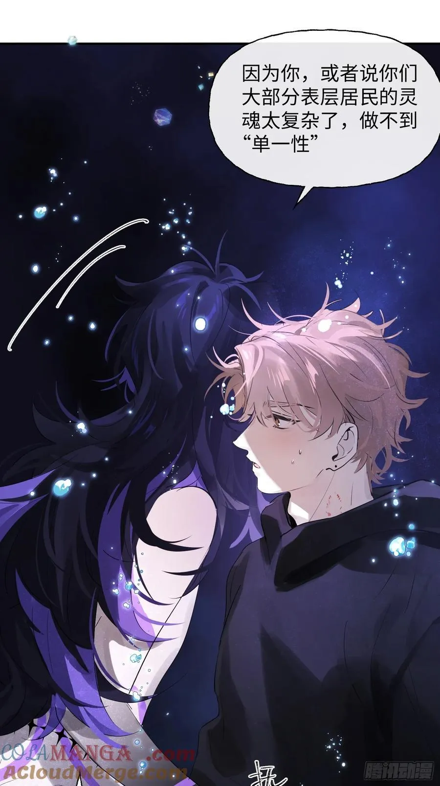 Ch.009 未听揽月28