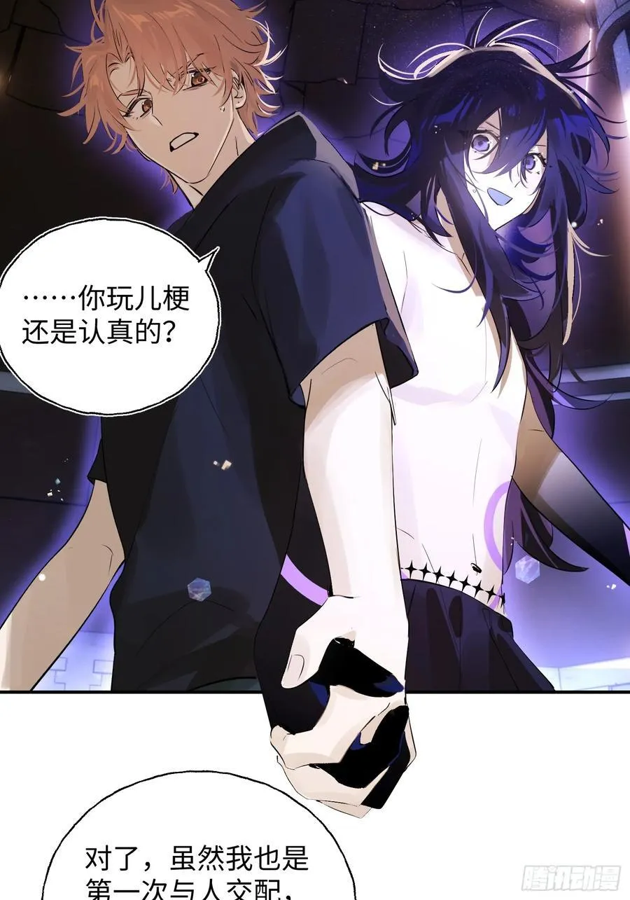 Ch.010 未听揽月59