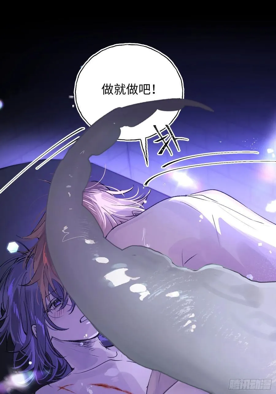 Ch.019 未见潮鸣52