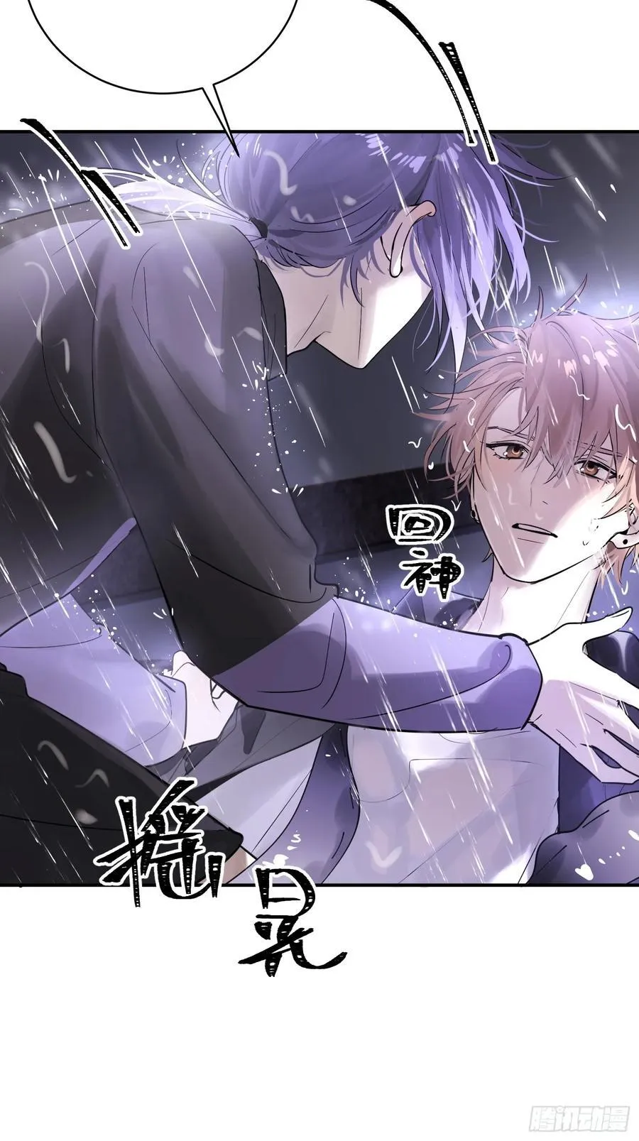 Ch.003 未听揽月28