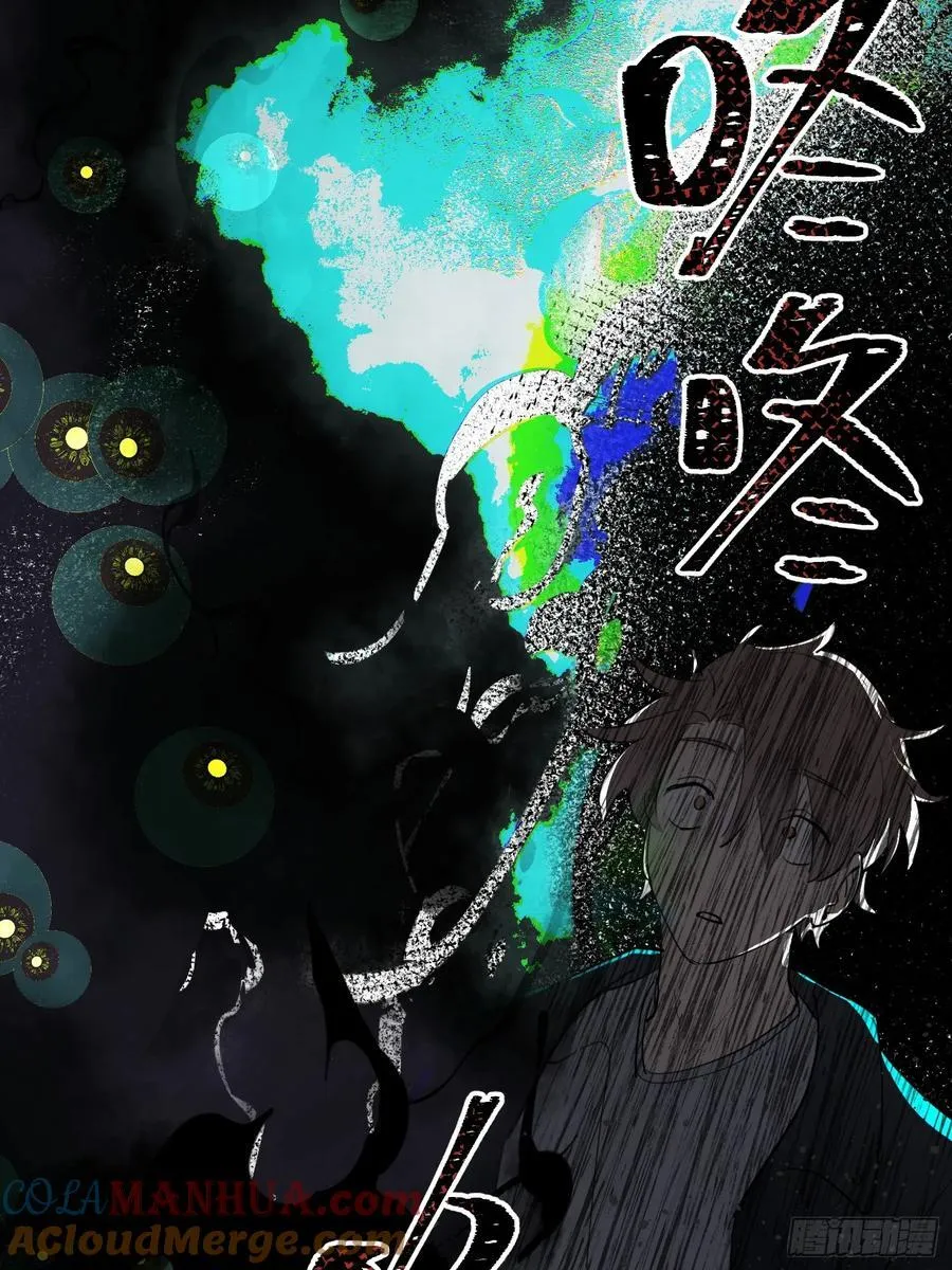 Ch.004 未听揽月39