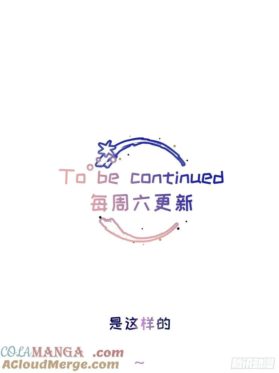 Ch.018 未见潮鸣48