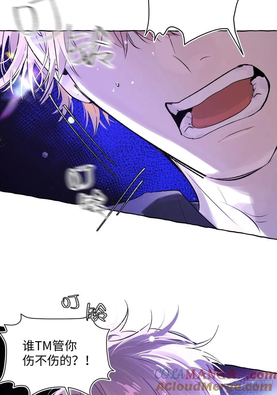 Ch.014 未见潮鸣21