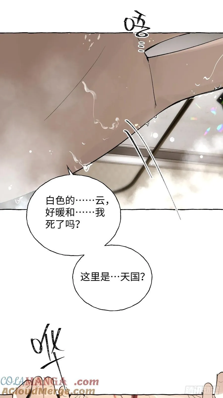 Ch.016 未见潮鸣27