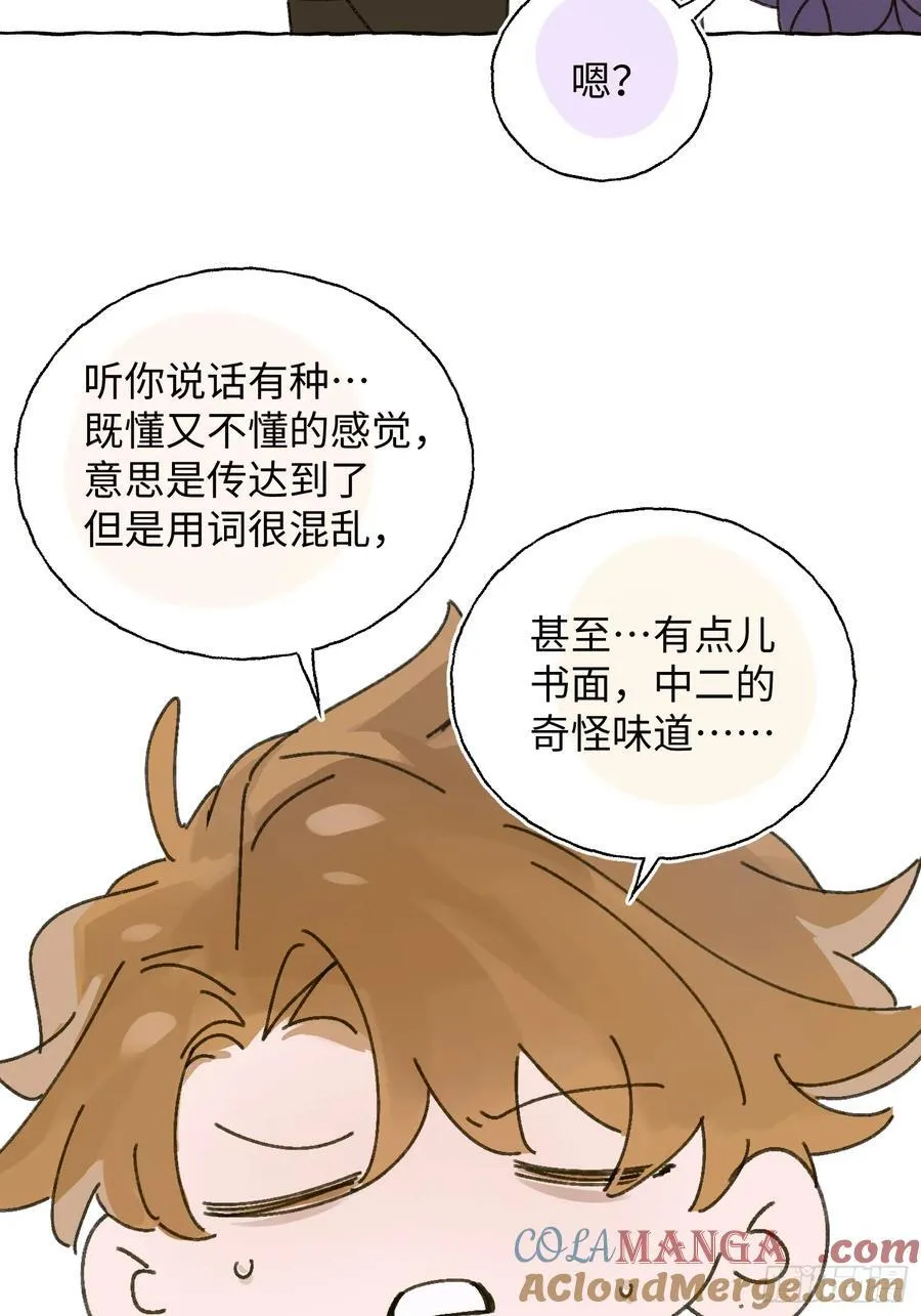 番外310