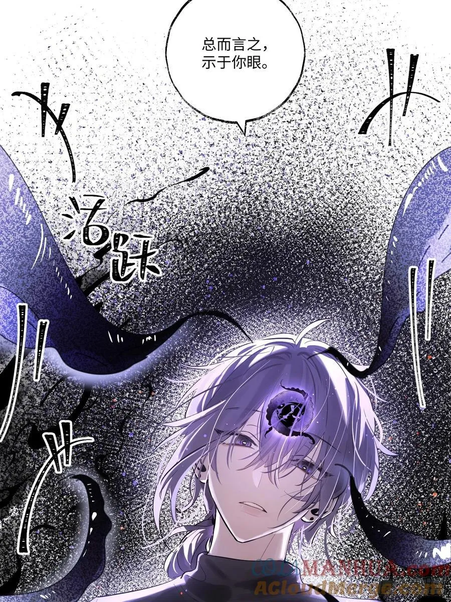 Ch.004 未听揽月36