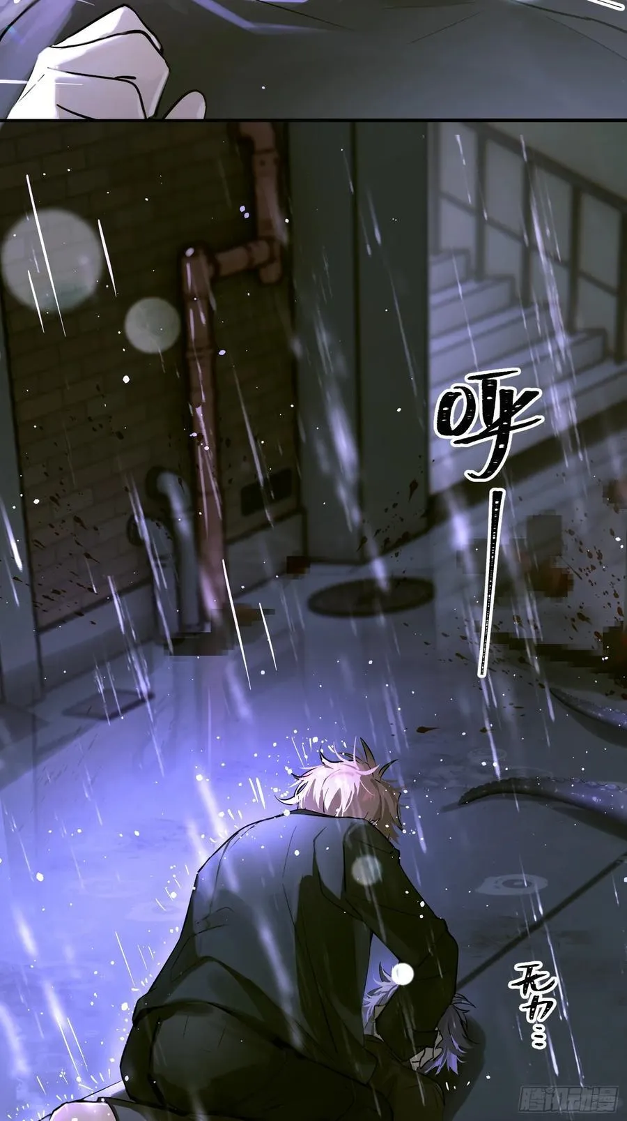 Ch.005 未听揽月5