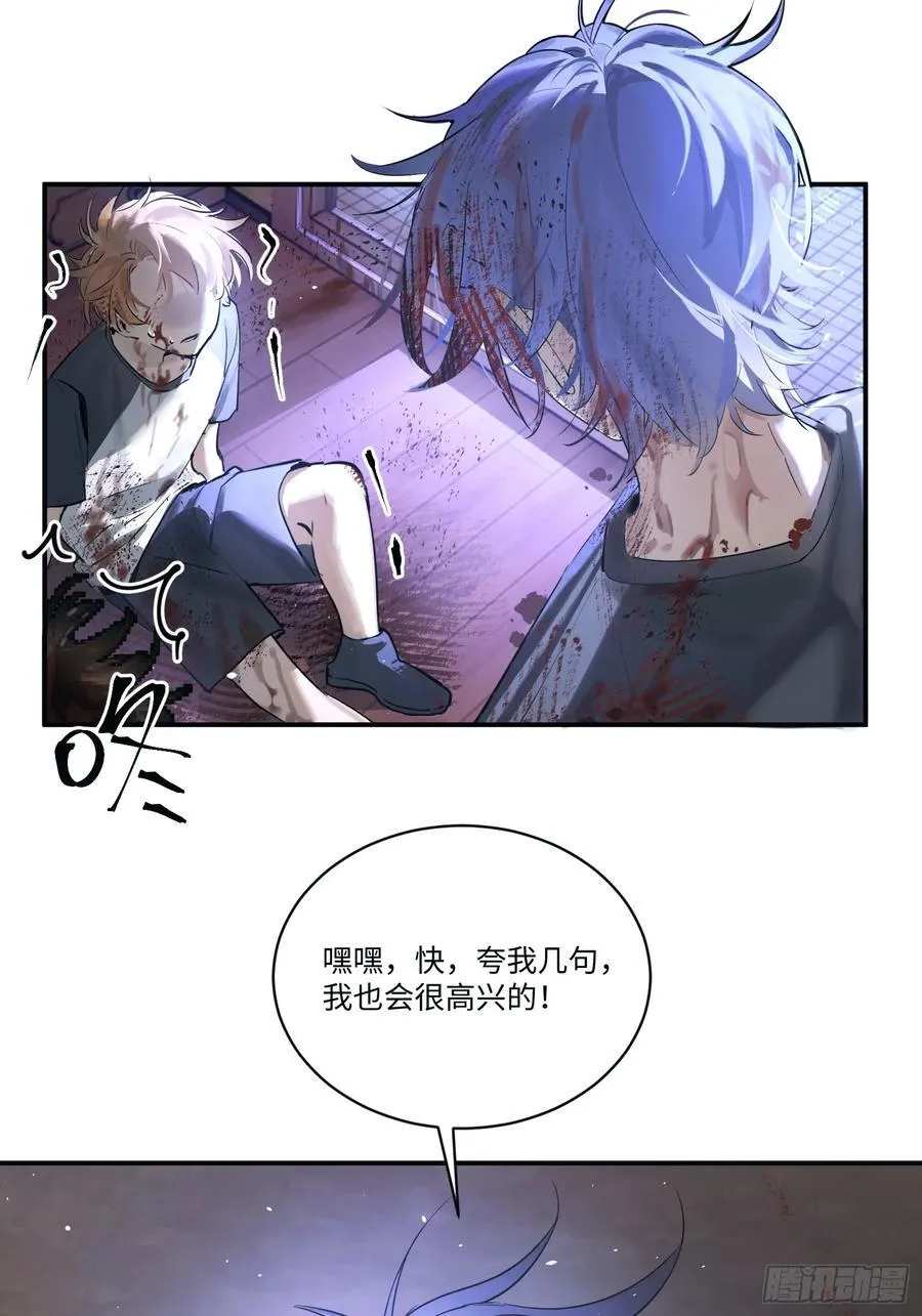 Ch.001 楔子之篇14