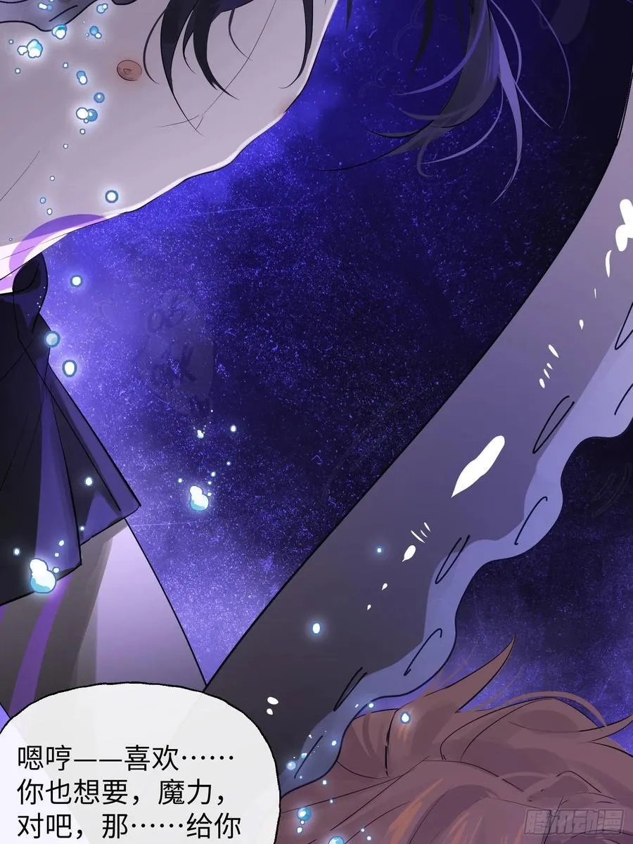 Ch.009 未听揽月93