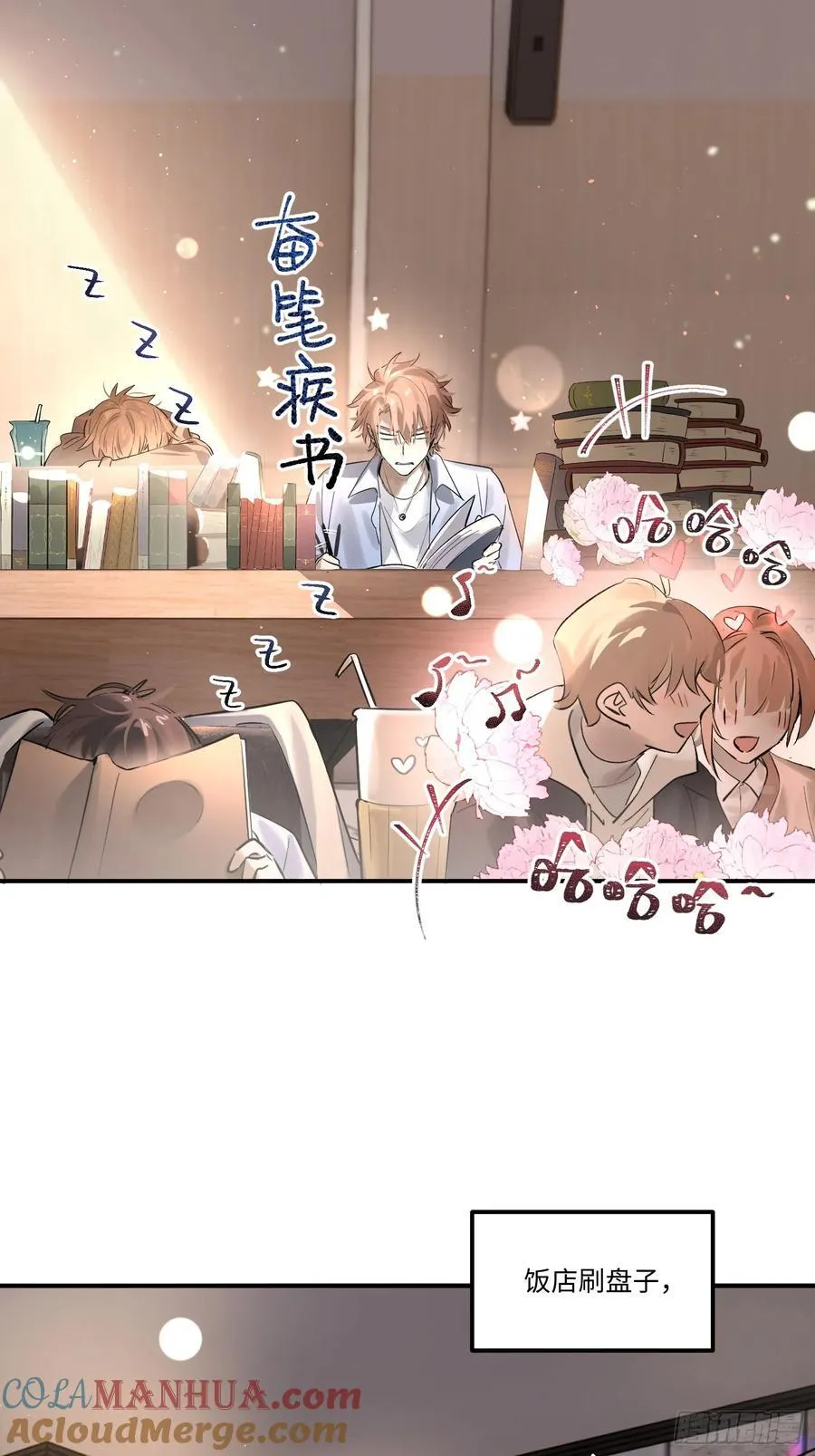 Ch.006 未听揽月36