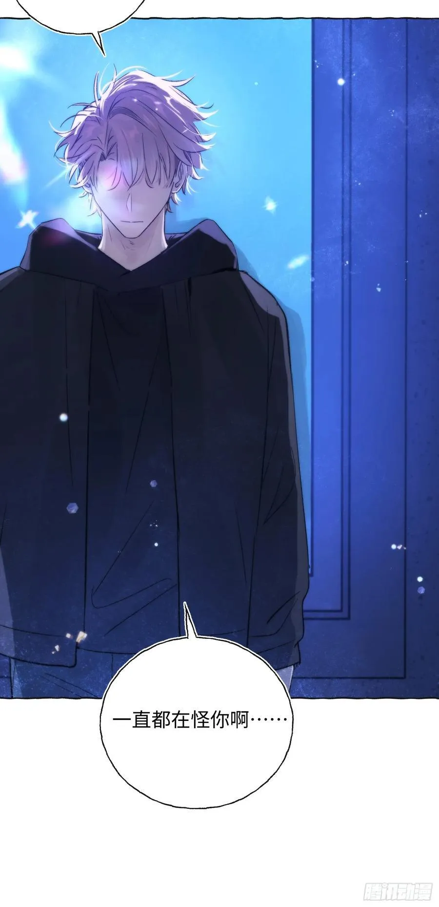 Ch.014 未见潮鸣43