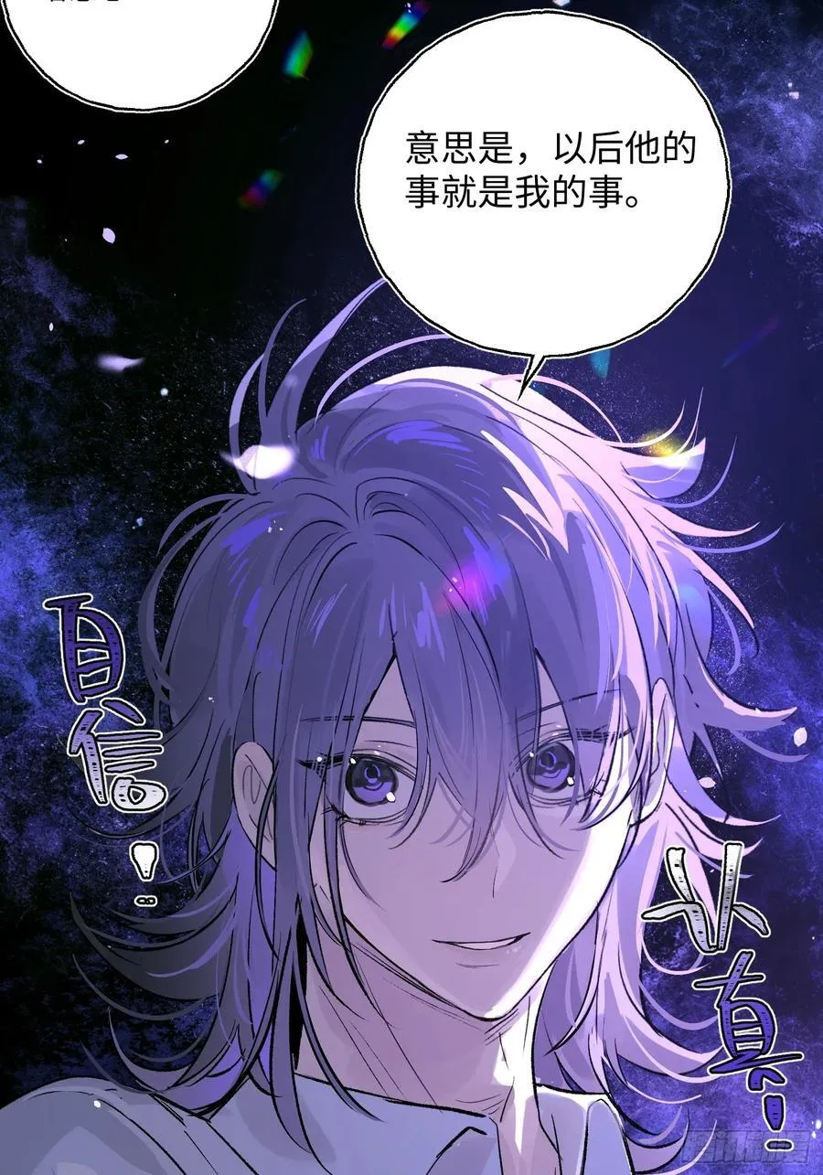 Ch.023 杀人考察23